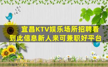 佛山酒吧招聘